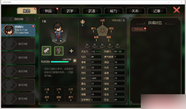QQ截图20231207205253.jpg