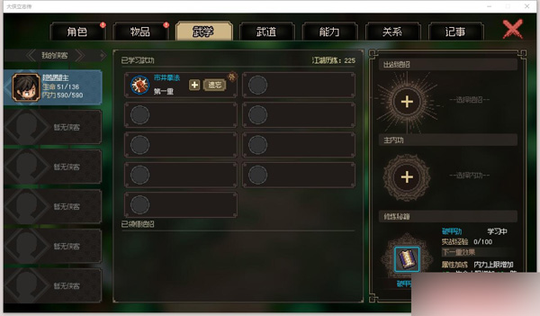 QQ截图20231207205317.jpg