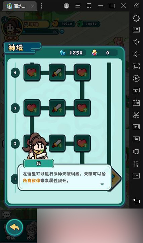 QQ截图20250309211714.jpg