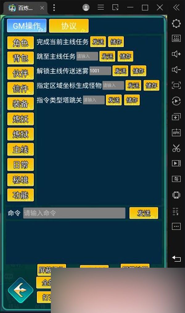 QQ截图20250309212335.jpg