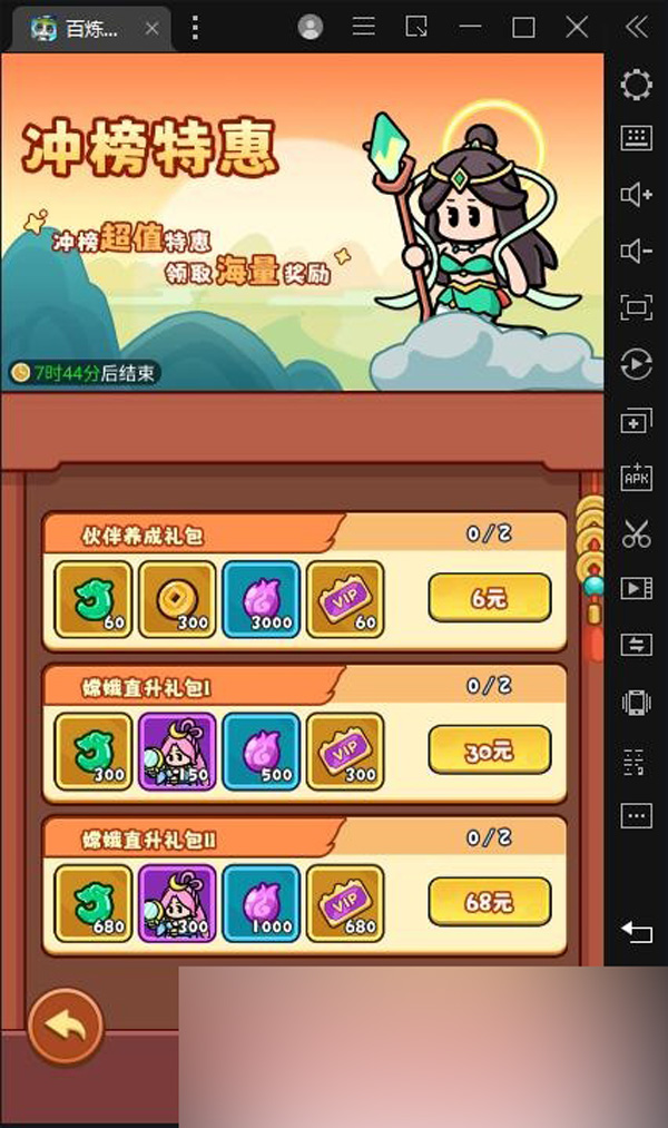 QQ截图20250309211524.jpg