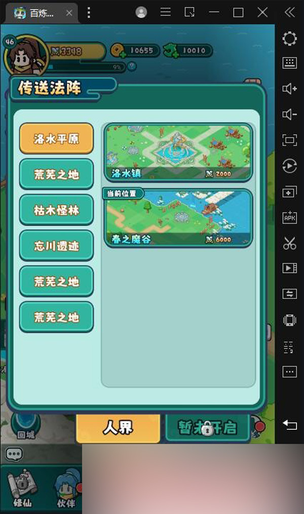 QQ截图20250309213021.jpg