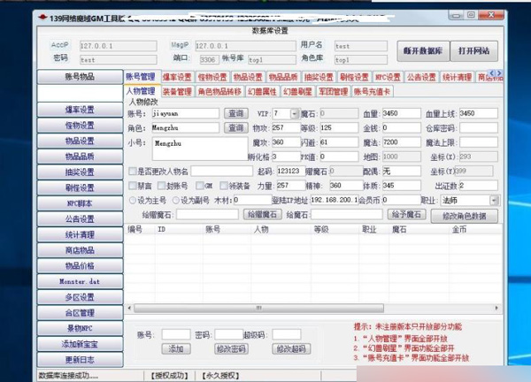 360截图20250629125154781.jpg