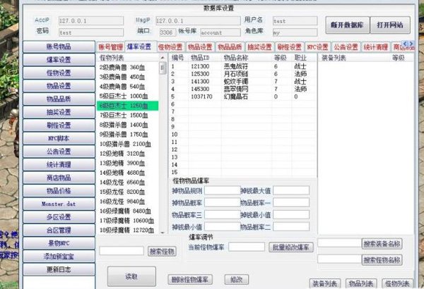 360截图20250629130524167.jpg