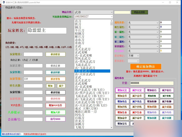 QQ截图20250307163122.jpg