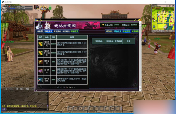 QQ截图20250307162150.jpg