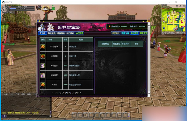 QQ截图20250307162144.jpg