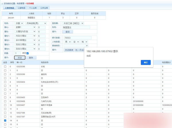 QQ截图20250223025839.jpg