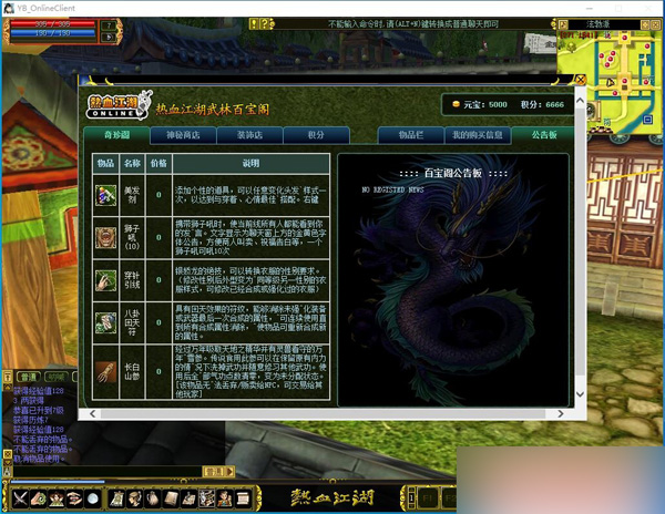 QQ截图20250223025101.jpg
