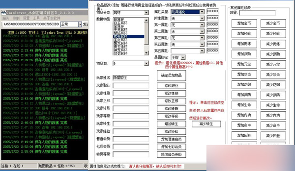 QQ截图20250223025539.jpg