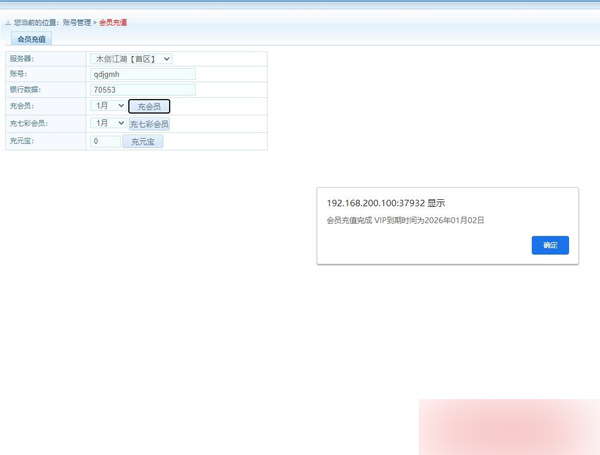 QQ截图20250223025649.jpg