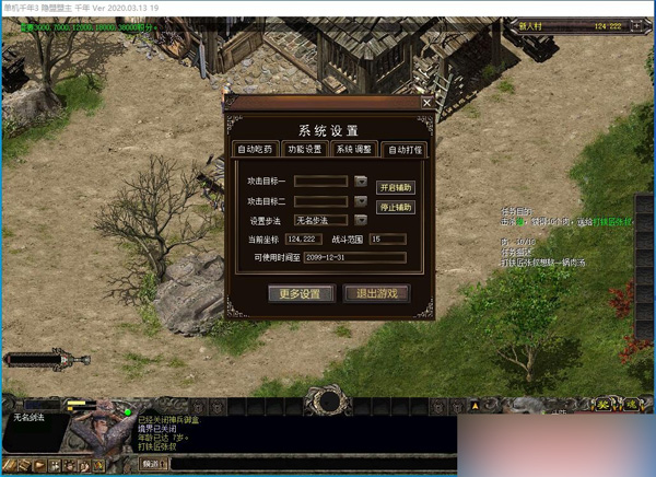 QQ截图20241206132246.jpg