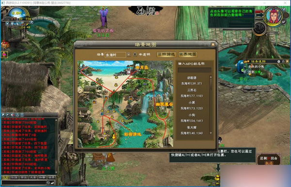 QQ截图20241113164859.jpg