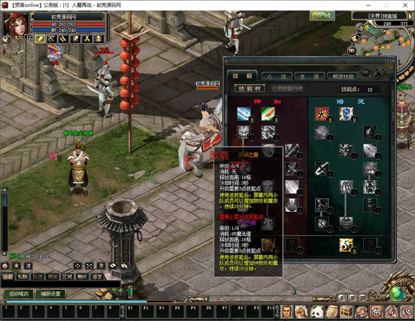 070906.jpg