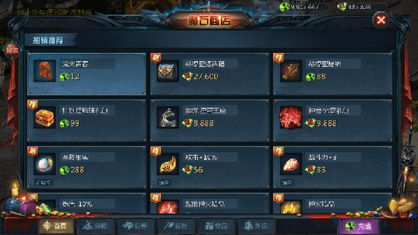 2025070918513097.jpg
