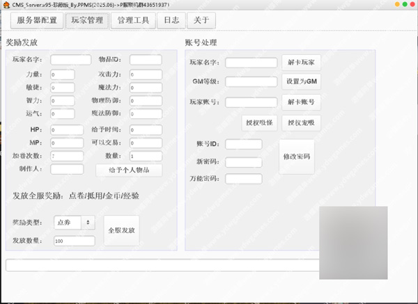 6871cca7184f7.jpg