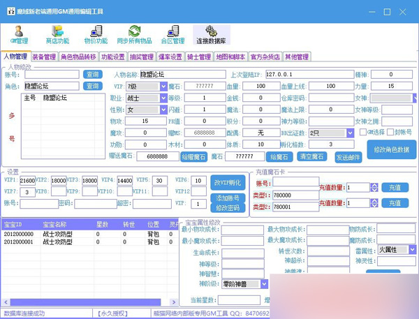QQ截图20241217154551.jpg