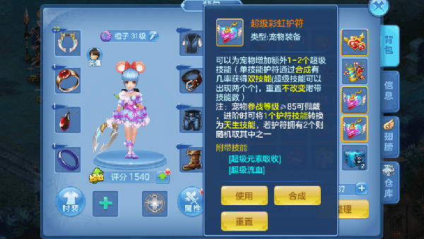 2023091814554537.jpg