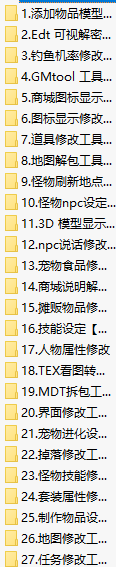 QQ截图20250714121742.png