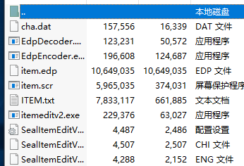 QQ截图20250714121819.png