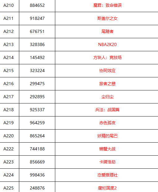 QQ截图20250714122943.png