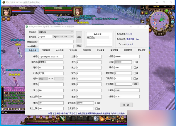 QQ截图20241122231145.jpg