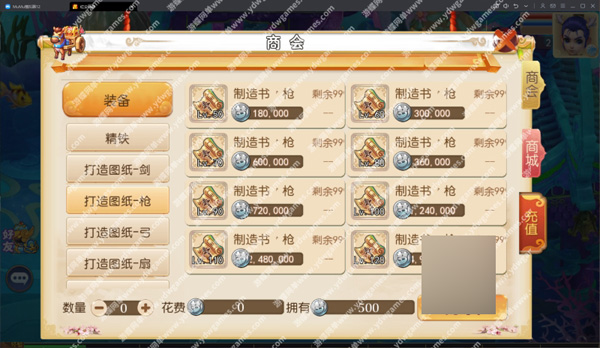mx6r.jpg