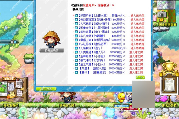 ssuu.jpg