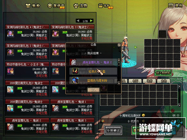 155215zim0rm9qijqic3rn.jpg