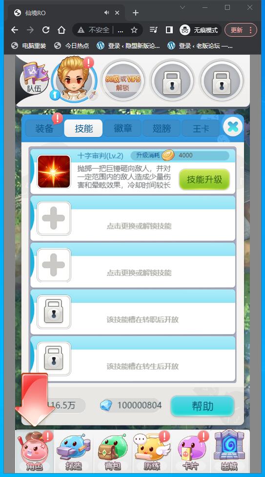 QQ截图20230416011454.jpg