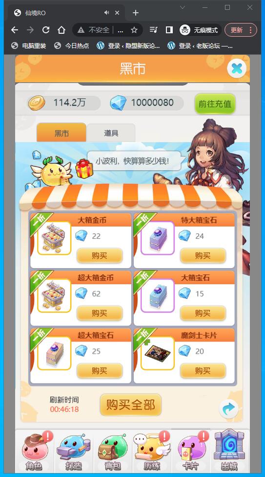 QQ截图20230416011345.jpg