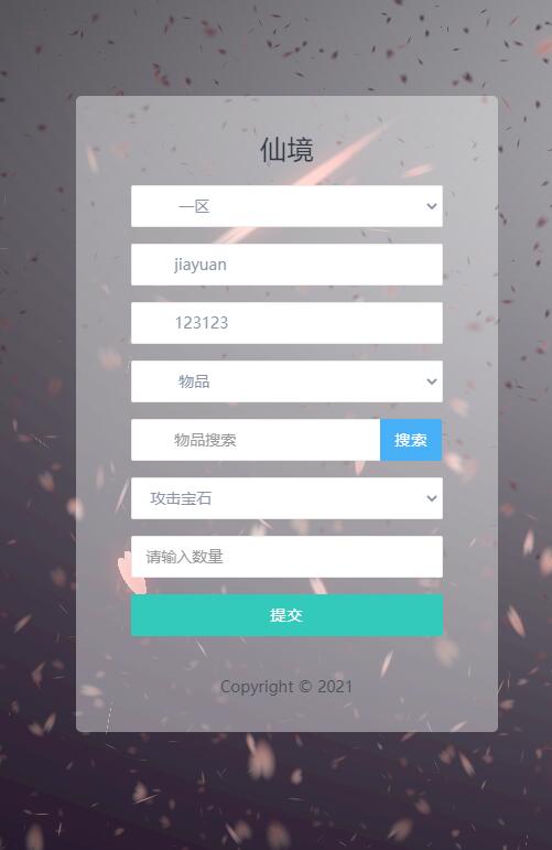 QQ截图20230416011556.jpg