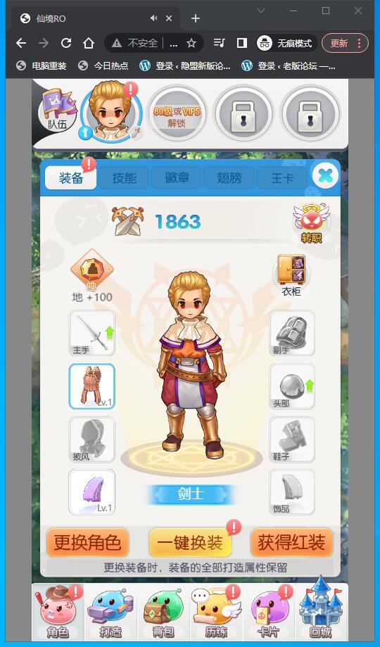QQ截图20230416011141.jpg