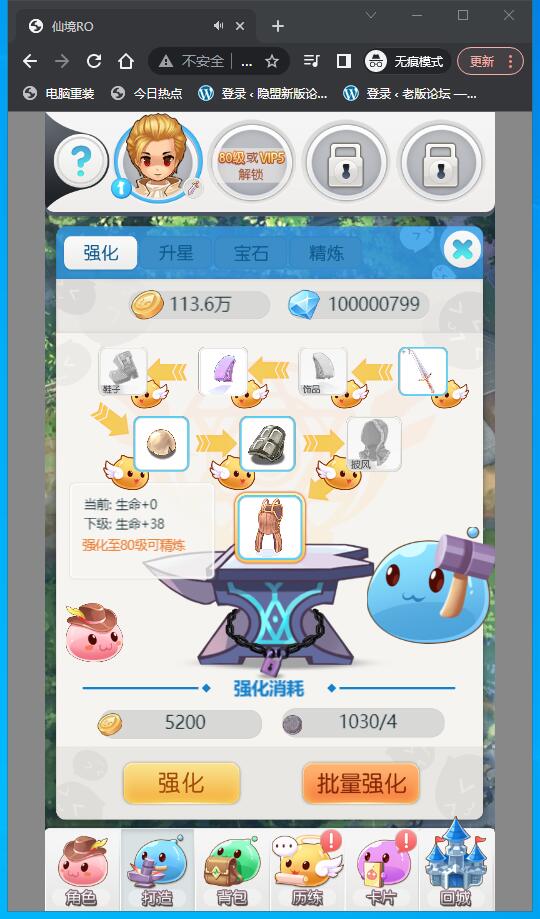 QQ截图20230416011208.jpg
