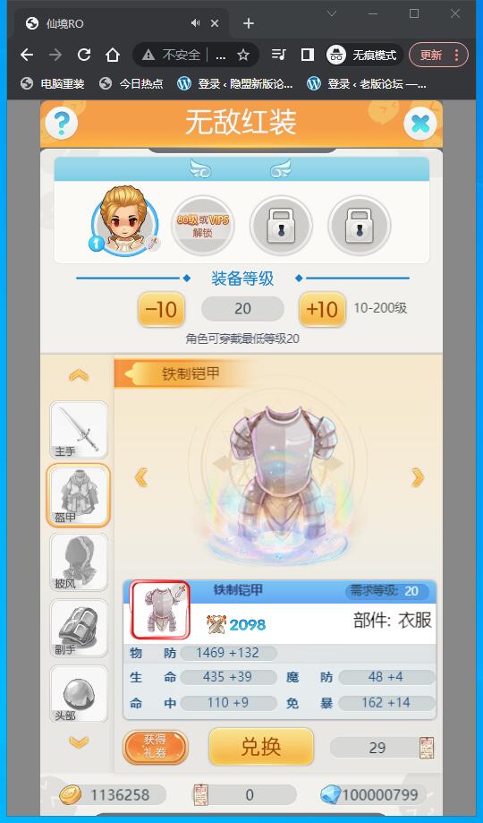 QQ截图20230416011156.jpg