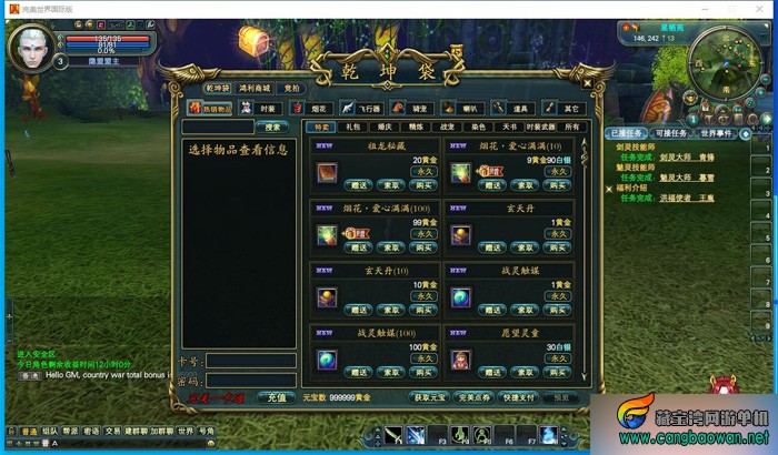 QQ截图20241209134934.jpg