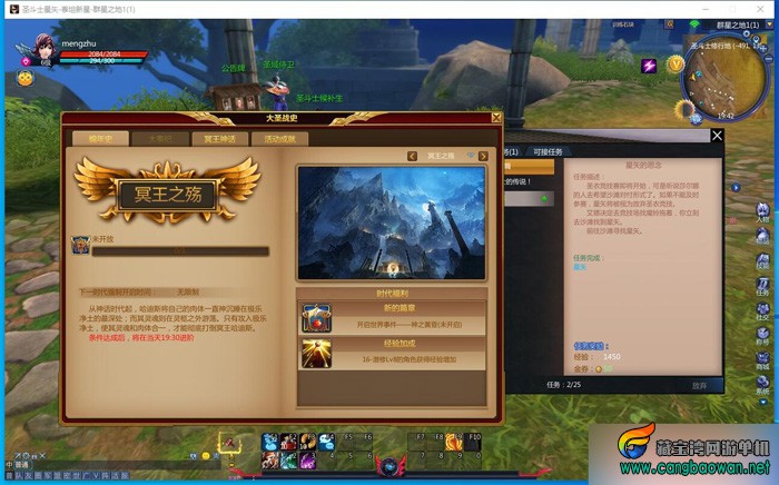 QQ截图20241201190434.jpg