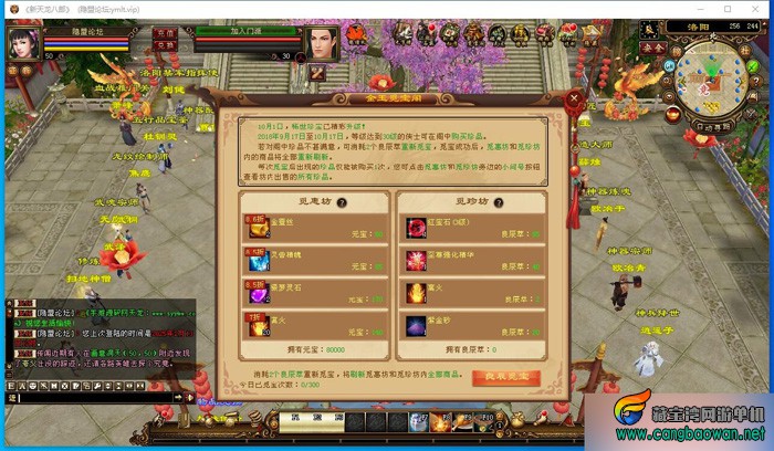QQ截图20250213125946.jpg