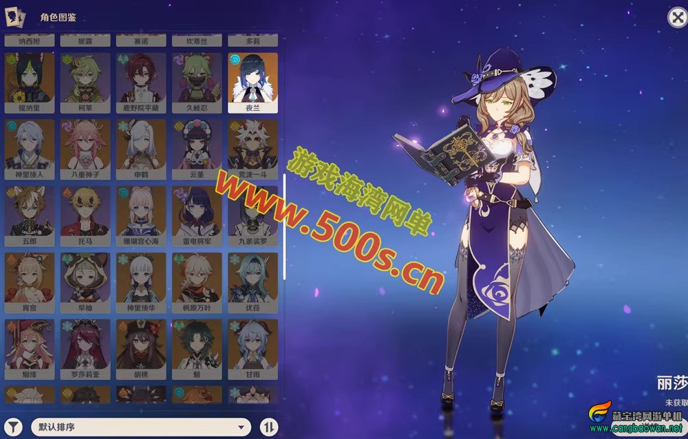 【原神5.0】网游单机版，世界等级开放九级可打深渊带GM工具