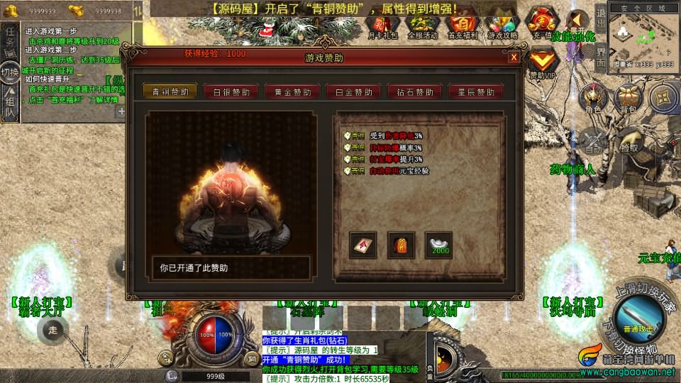 2023102712552793.jpg