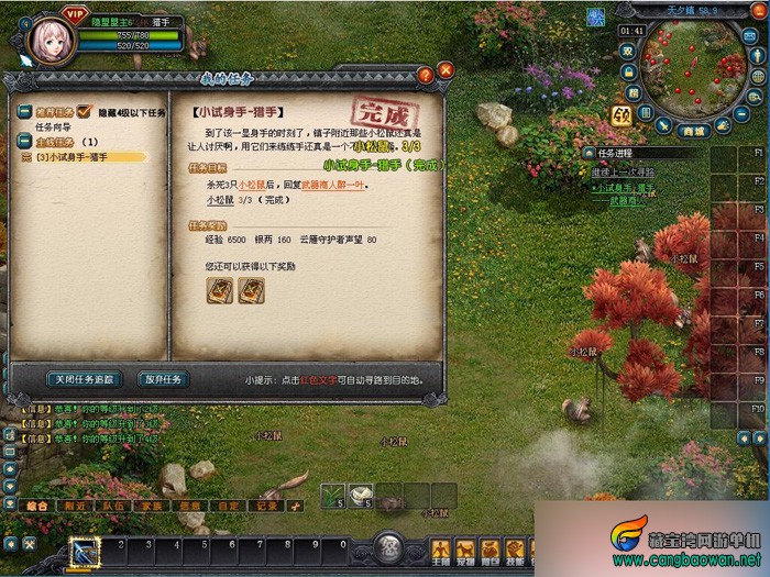 QQ截图20250726152405.jpg