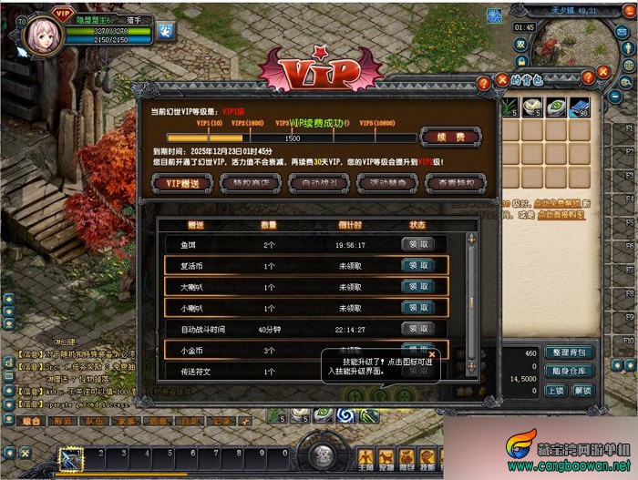 QQ截图20250726152805.jpg