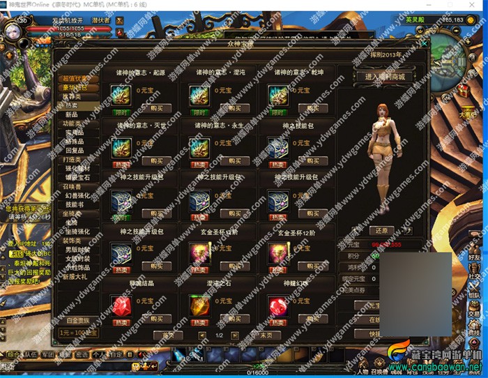 3iwd1.jpg