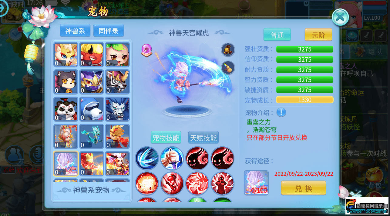 2023061017300388.png