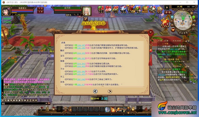QQ截图20250808132116.jpg