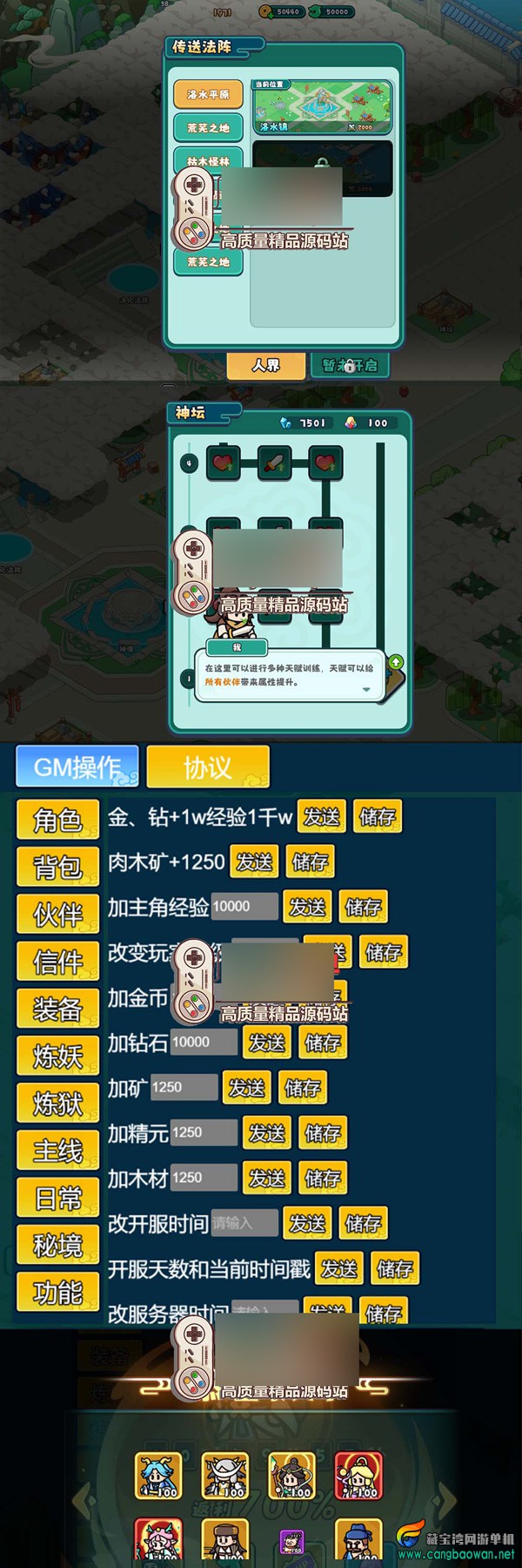 202503071112179.jpg