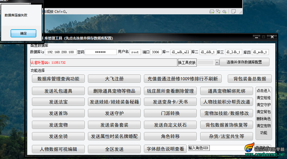 115管理截图20250818195011.png