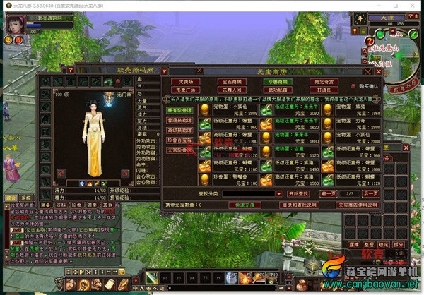 102904.jpg