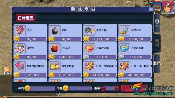 2025082012380024.jpg
