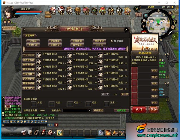 QQ截图20250817150449.jpg